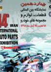 image-news2